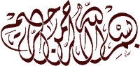 http://tasawuf.info/ressources/calligraphy/main_basmala.gif
